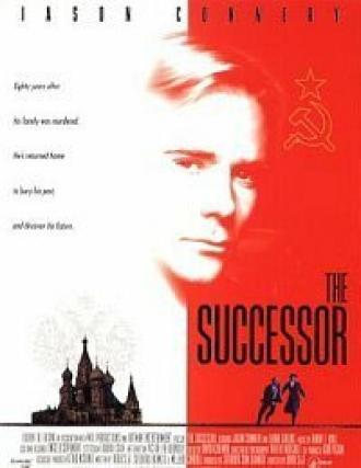 Наследник (фильм 1996)