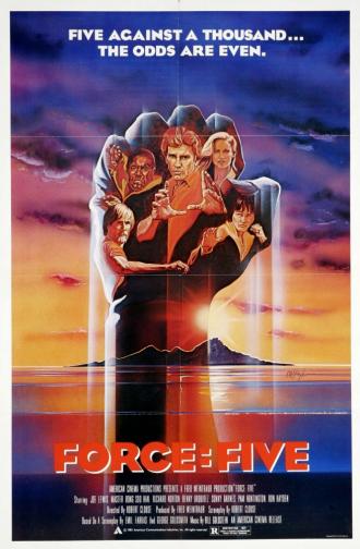 Сила пятерых (фильм 1981)