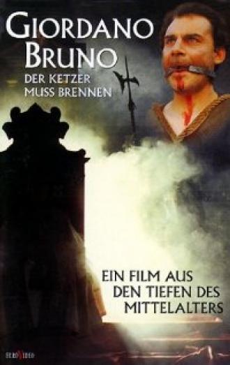 Джордано Бруно (фильм 1973)