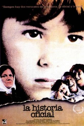 Официальная версия (фильм 1985)