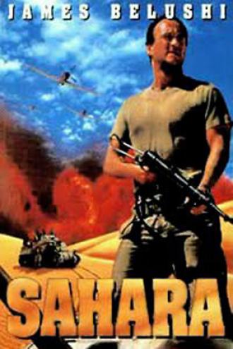 Сахара (фильм 1995)