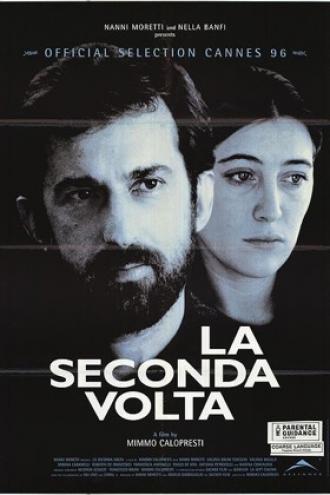 Второй раз (фильм 1995)
