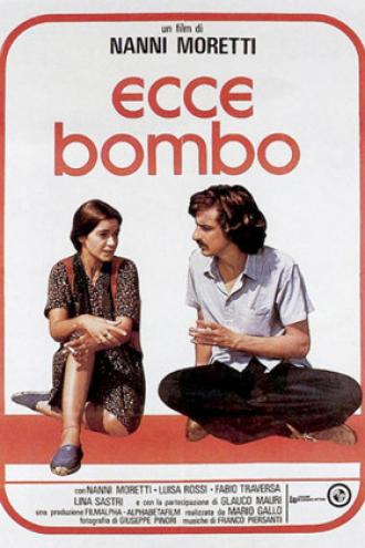 Это бомба (фильм 1978)