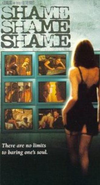 Забытые воспоминания (фильм 1999)
