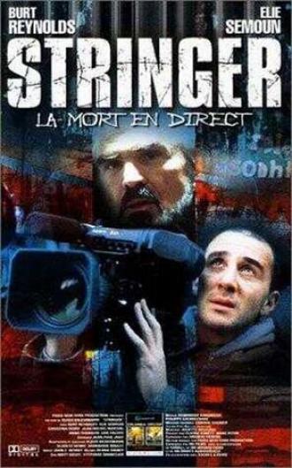 Оператор смерти (фильм 1999)