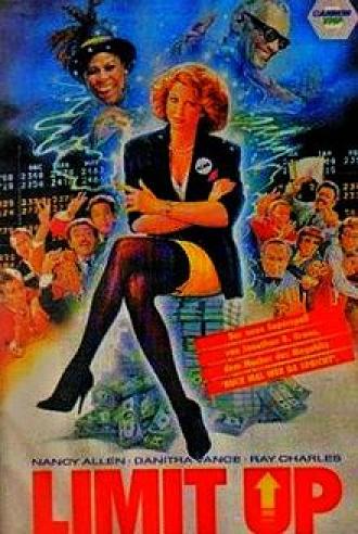 Поднять максимальные ставки (фильм 1989)