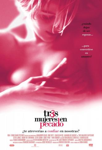 Маскарад (фильм 1999)