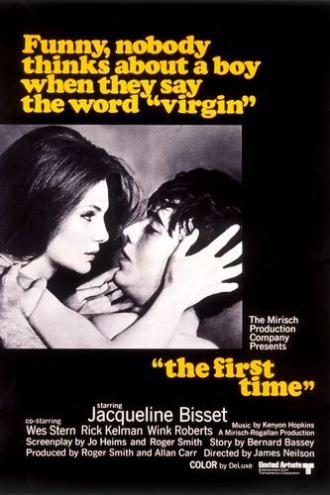 В первый раз (фильм 1969)