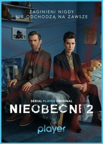 Nieobecni (сериал 2020)