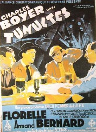 Суматоха (фильм 1931)