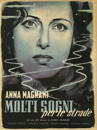 Мечты на дорогах (фильм 1948)