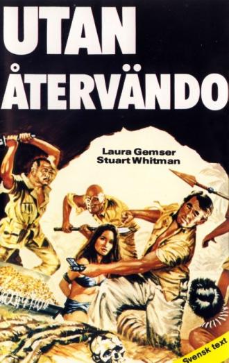 В поисках потерянного золота (фильм 1982)