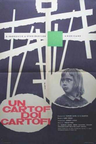 Раз картошка, два картошка (фильм 1964)