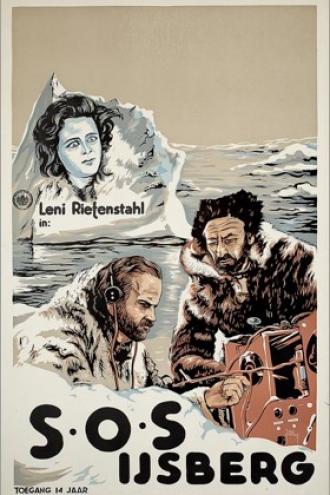 S.O.S. Айсберг (фильм 1933)
