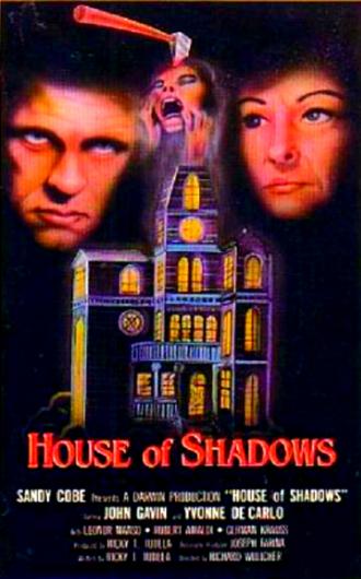 La casa de las sombras (фильм 1976)