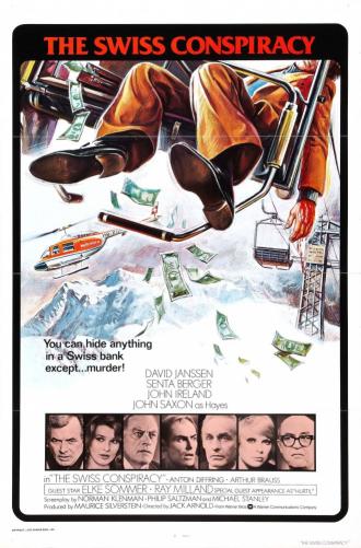 Надежно как в Швейцарском банке (фильм 1976)