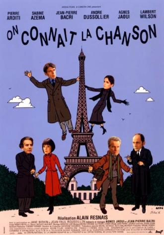 Известные старые песни (фильм 1997)