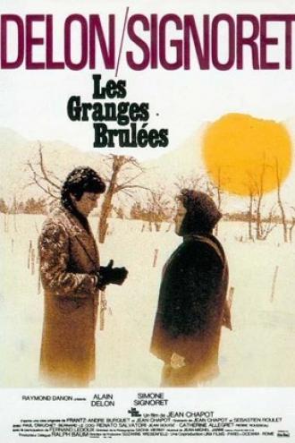 Подозрение (фильм 1973)