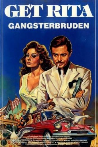 Куколка гангстера (фильм 1975)