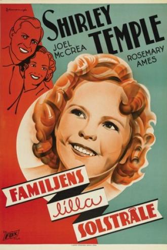 Наша малышка (фильм 1935)