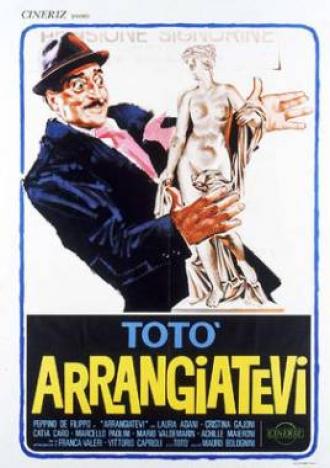 Вертись сам! (фильм 1959)
