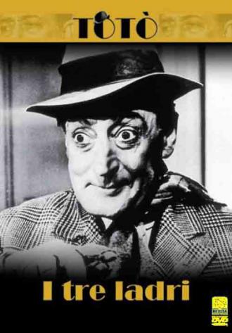 Три вора (фильм 1954)