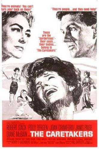 Сторож (фильм 1963)