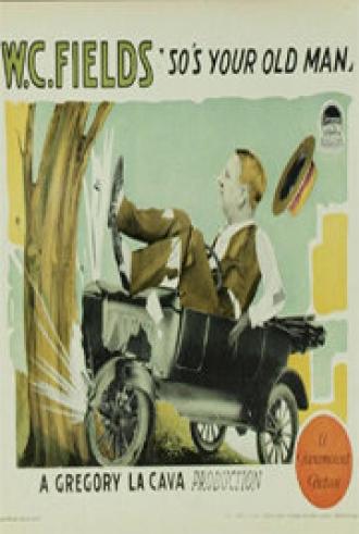 Твой старик (фильм 1926)