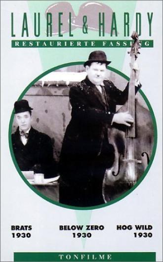 Во что бы то ни стало! (фильм 1930)