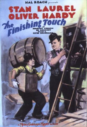 Последний штрих (фильм 1928)
