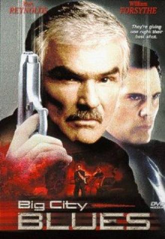 Псы большого города (фильм 1997)