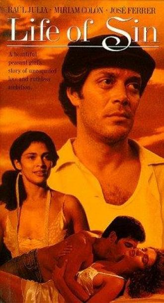 Грешная жизнь (фильм 1979)