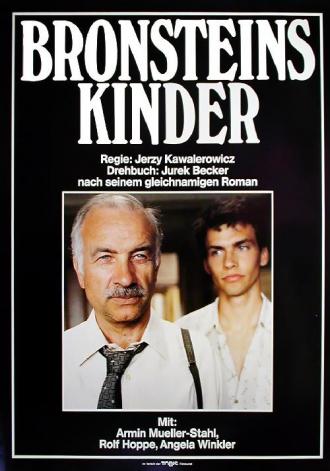 Дети Бронштейна (фильм 1990)