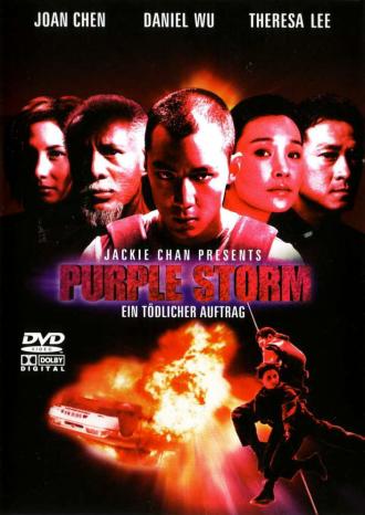 Пурпурный шторм (фильм 1999)