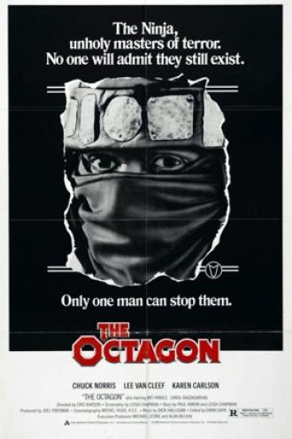 Октагон (фильм 1980)