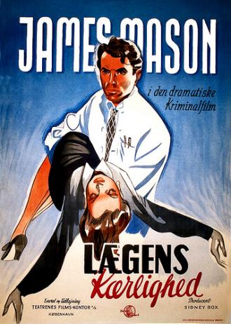 Опрокинутый сосуд (фильм 1947)