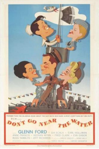 Не подходи к воде (фильм 1957)