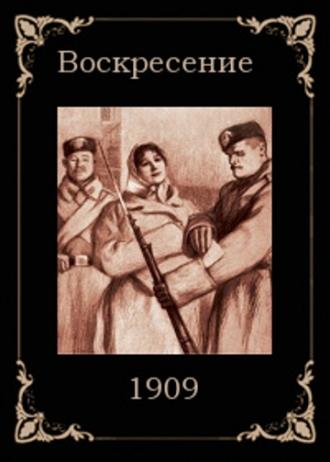 Воскресение (фильм 1909)