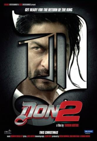 Дон. Главарь мафии 2 (фильм 2011)