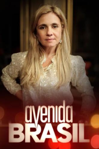Проспект Бразилии (сериал 2012)