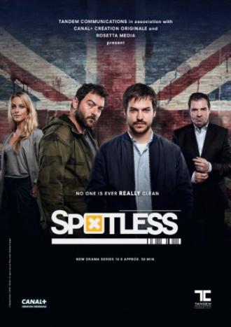 Чистота (сериал 2015)