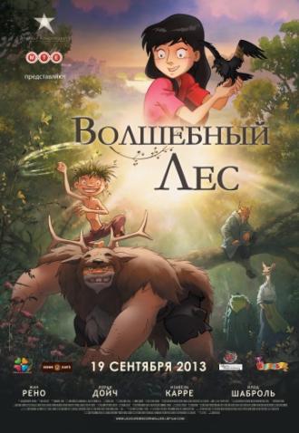 Волшебный лес (фильм 2012)