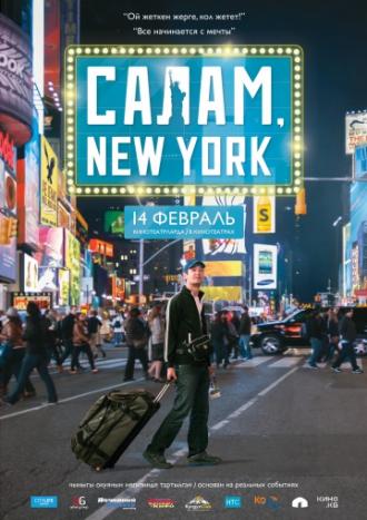 Салам, New York (фильм 2013)