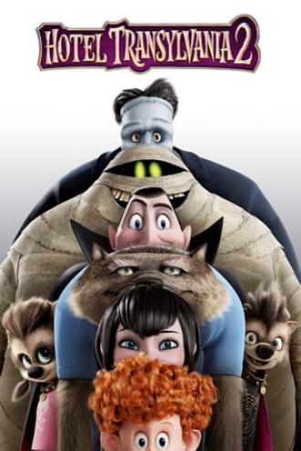 Монстры на каникулах 2 (фильм 2015)