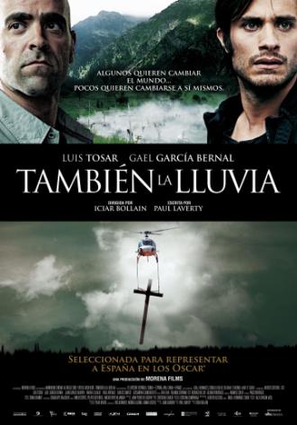 Они продают даже дождь (фильм 2010)