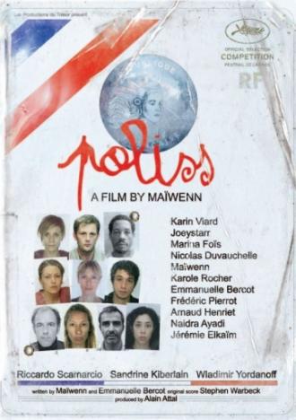 Полисс (фильм 2011)