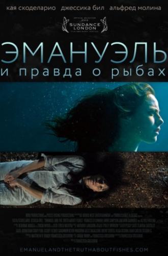 Эмануэль и правда о рыбах (фильм 2013)