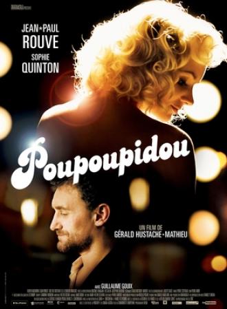 Пупупиду (фильм 2011)
