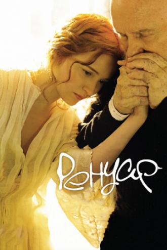 Ренуар. Последняя любовь (фильм 2012)