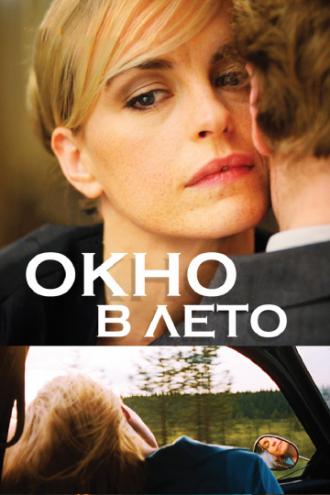 Окно в лето (фильм 2011)